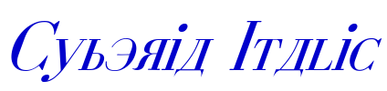 Cyberia Italic フォント